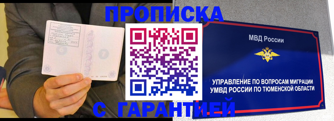 найти адрес прописки в Лихославле