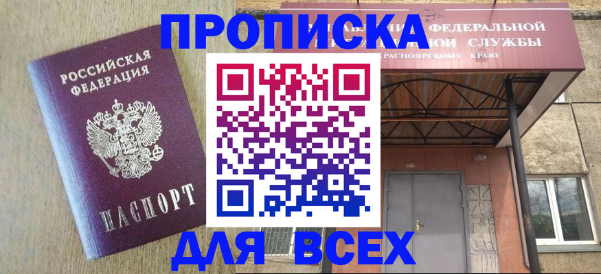 временная регистрация госуслуги в Лихославле