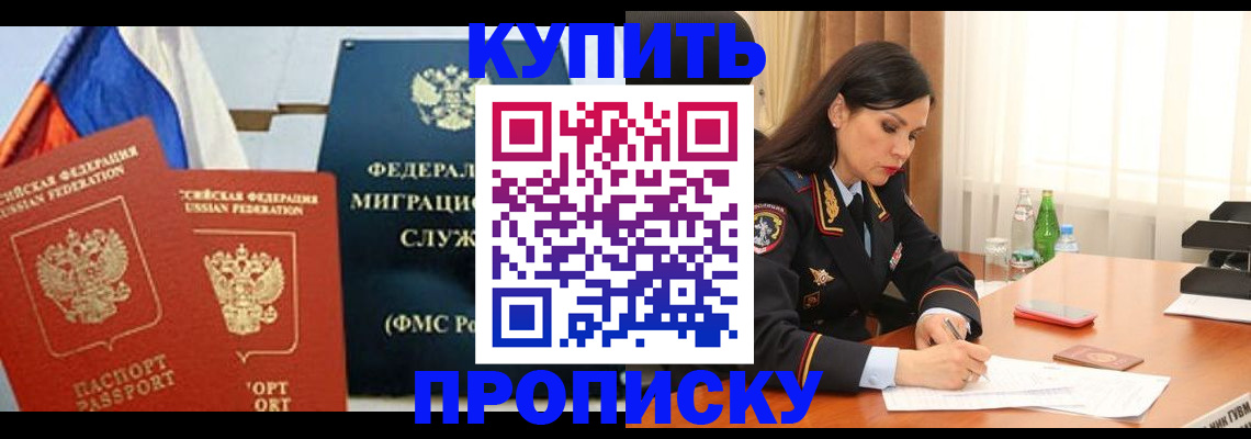миграционный учет в Лихославле