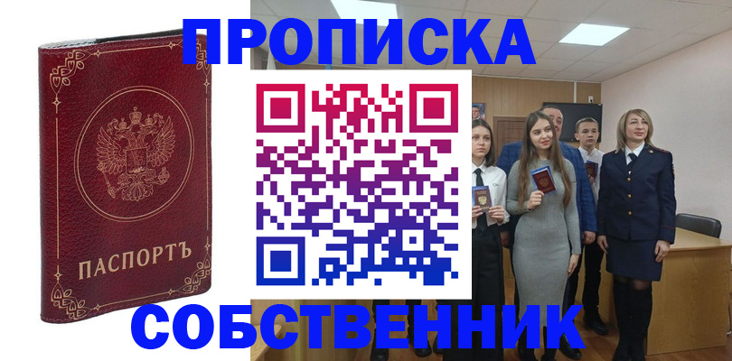 временная регистрация адрес в Лихославле